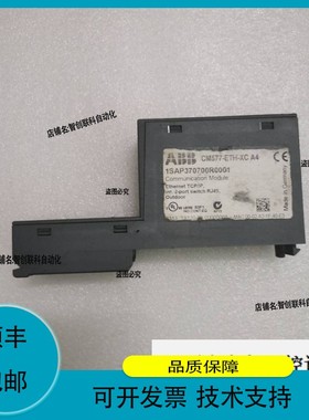 议价.ABB CM577-ETH-XC 1SAP370700R0001 实物拍摄议价