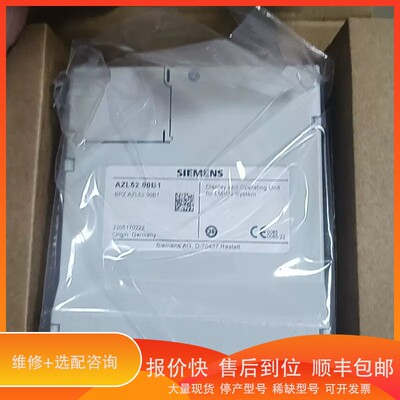 议价.显示屏AZL52.00B1面板，，2480