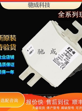 议价.巴斯曼170M6239 170M6240 170M6241 直供质优价廉 紧凑熔断