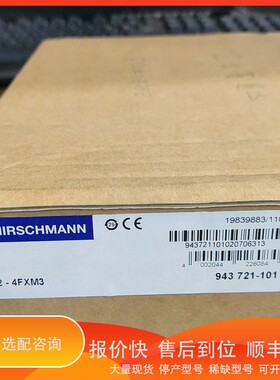 议价.赫斯曼MM2-4FXM3工业交换机，，型号943