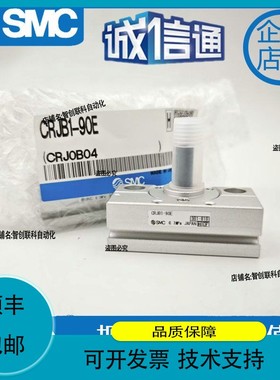 议价维修摆台气缸CRJB05-90E/CRJU05/CRJU1/CRJB-90-180-100E-90E