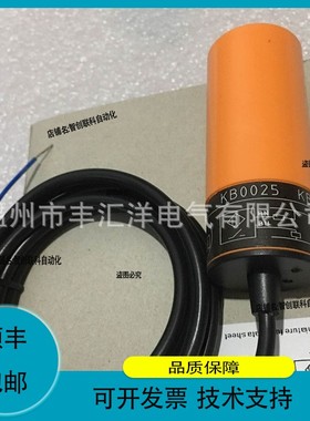 议价.KI5031 KB0029 KI5030 KI5082 KB0025 II0020接近开关