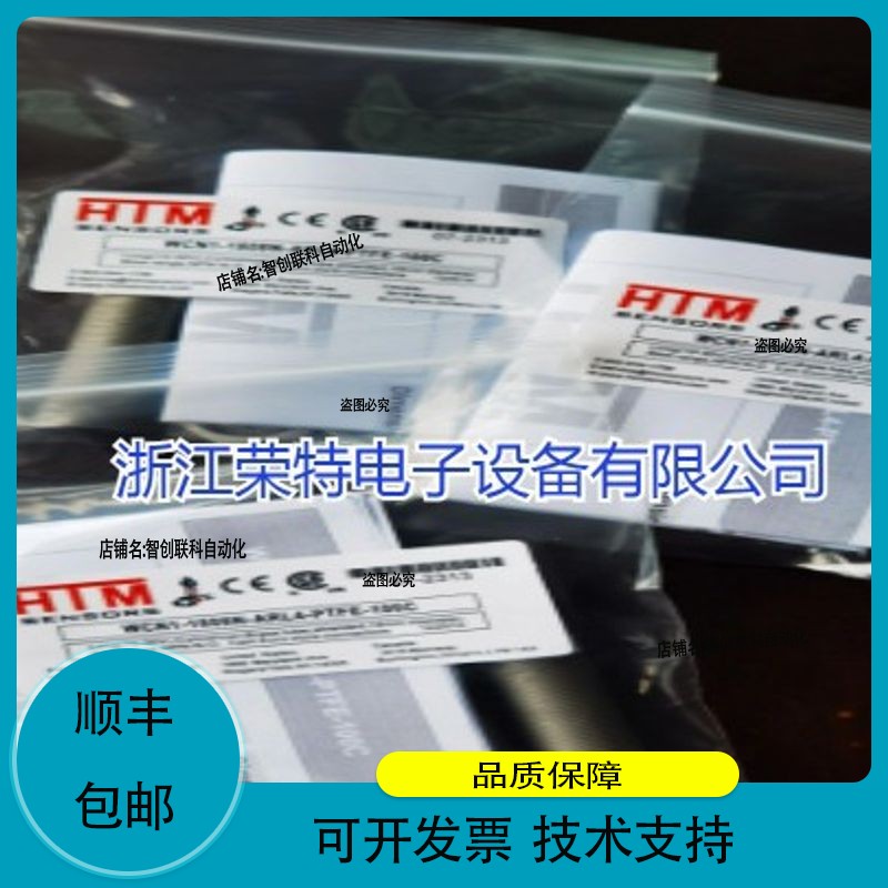 HTM电感式接近开关FQM1-8801N-ACU3MFQM1-8801N-BCU3M