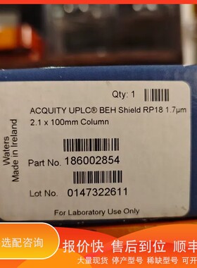 议价.沃特世 186002854 超高效液相色谱柱，ACQUITY