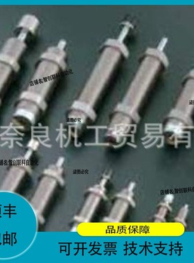 议价.FA-0805SB2-C固定型缓冲器日本FUJILATEX不二精器