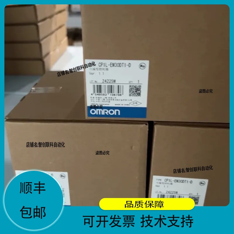 CP1L-EM30DT1-D PLC模块