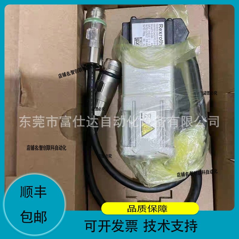 MSK040C-0600-NN-S1-UP1-NNNN 电机库存质保