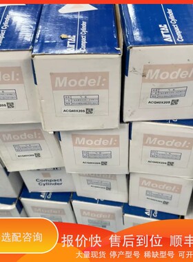 议价.气缸ACQ40x20S