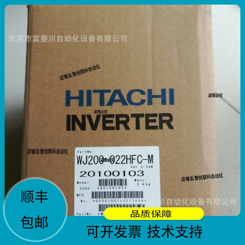 日立变频器  WJ200-022HFC-M