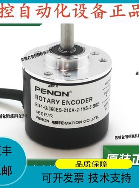 议价维修RI41-O/360AS.21RB-5-15S-5RI41-O/360ES-21CA-2-15S-5-S