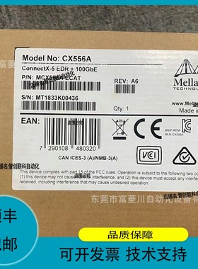 议价.迈络思100G网卡IB MCX556A-ECAT 议价