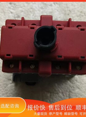 议价.创正防爆开关CZ0201-H656SL未用5台。带合格证