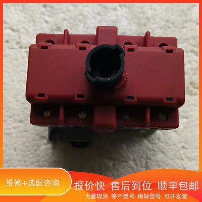 议价.创正防爆开关CZ0201-H656SL未用5台。带合格证