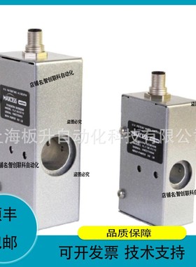 FIFE美塞斯CL17EC12M悬臂式检测器maxcessi传感器