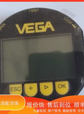 议价.德国VEGA显示模块面板显示面板PLICSCOM新原