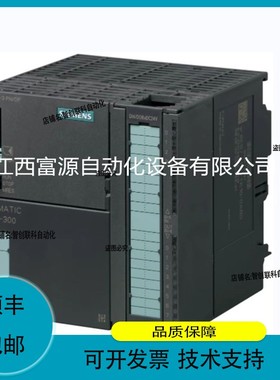 议价维修CPU314C-2DP模块 6ES7314-6CH04-0AB0优惠议价