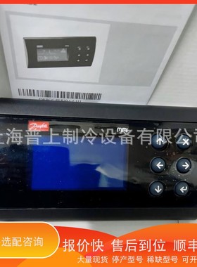 议价.丹佛斯电子膨胀阀驱动器 手抄器 MMIGRS2 080G0294 080G0075