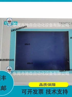 德国 6AV6 642-0BC01-1AX1 TP177 B人机界面工控屏议价