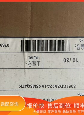 议价.30512A22A 3051CG5A02A 带装