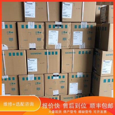 议价.LU240 超声波液位计 物位计7ML5110-1DD