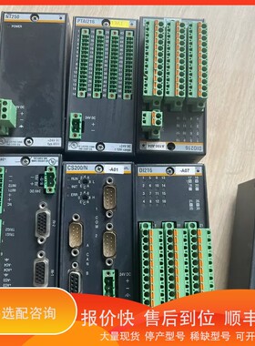议价.曼EM203 CS200/N BEM201 BES202