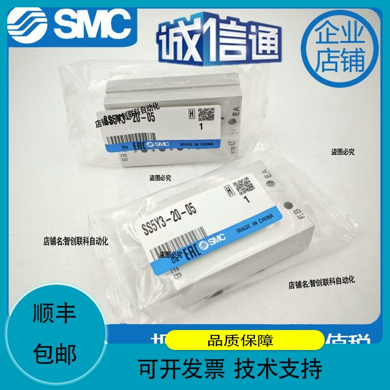 电磁阀汇流板SS5Y3-20-02 SS5Y3 03 04 05 06 07 08 09 10 11