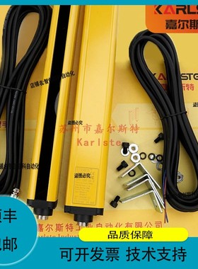 议价维修【】40-16NC-12施特安邦STANBON安全光栅传感器