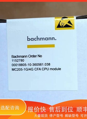 议价.曼MC205-1G/4G CFA CPU模块