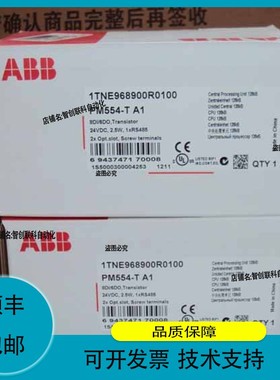 议价.ABB PLC模块PM591-2ETH