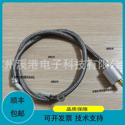 九彩鹿 optorun光驰离子源导线 ACC A37-1916 A37-1917 LEAD 缐