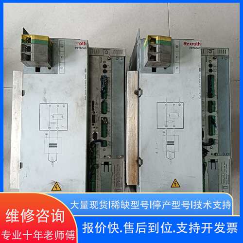 Rexroth PST6000控制器