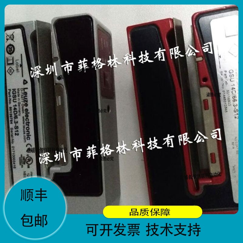 IGSU14D/6D.3-S12停产用IGSU14E/1WT.3-M12  槽型传感器