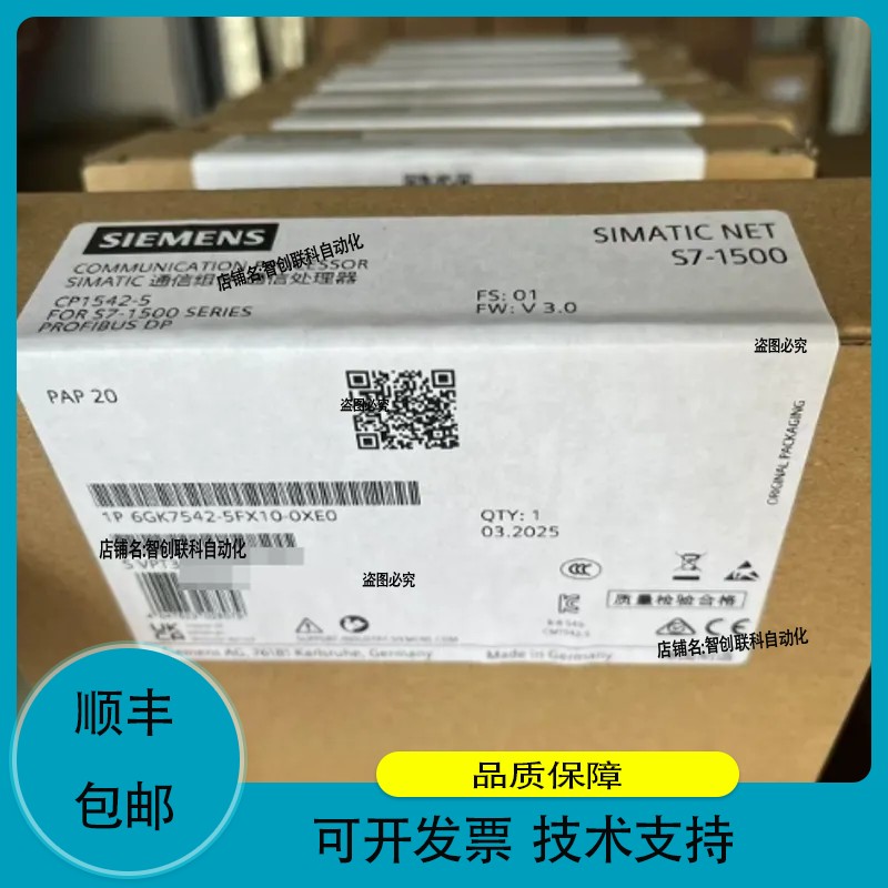 SIMATIC NET处理器，型号CP15