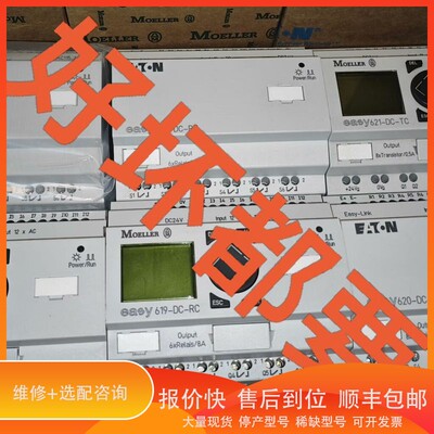 议价.穆勒Easy及MFD控制器回