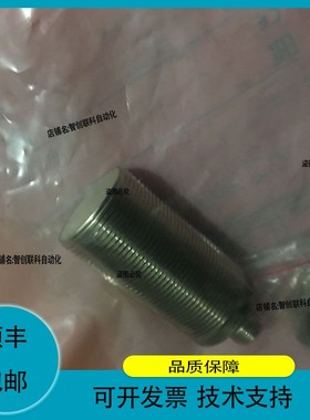 接近开关IFM易福门 电感式 IIM200 传感器