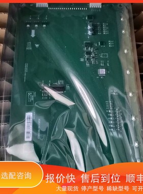 议价.通力轿厢显示屏KM51167892G01原厂