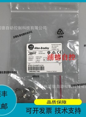 议价维修A-B接近开关871TM-N6CP8-P3