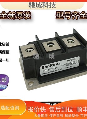 议价.可控硅PD130F-40 PD250HB120 PD70F-120量大价优