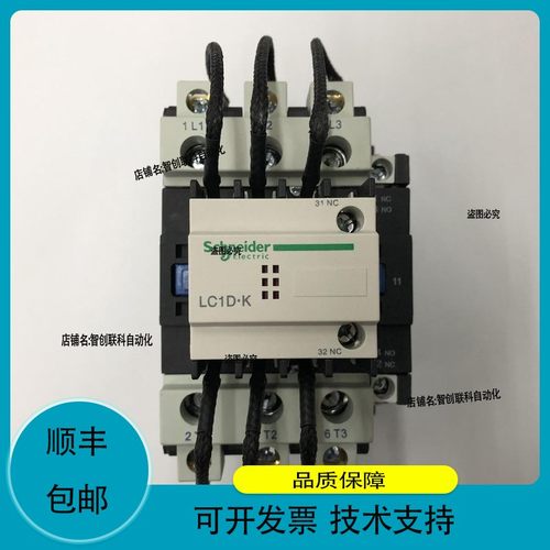 正品LC1DTK12M7C AC220V 50/60Hz Schneider切换电容式接触器