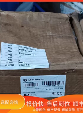议价.edwards 爱德华 真空泵氮气模块 ixh4545HT