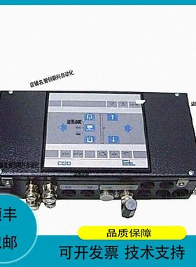 议价维修放卷制造工艺应用Erhardt+Leimer莱默尔DC1340用纠偏控制