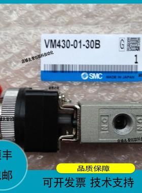 议价维修供应 日本3通机控阀VM430-01-30B/VM151-01-35B