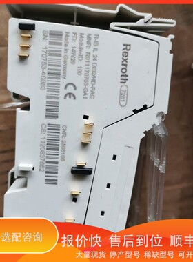 议价.Rexroth力士乐R911170753-GA1模块R-IB