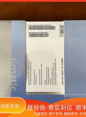 议价.6ES7810-4CC08-0YA5，未拆封，