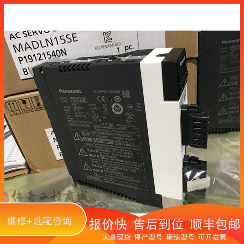 议价.200W伺服驱动器MADLN15SE/SG/MSMF022L1U2M/MSMF022L1V2M电,电子元器件市场,其它元器件,淘宝优惠券,粉丝福利购,淘宝优惠卷