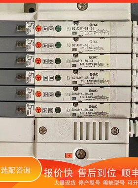 议价.SQ1A31Y-5B-C4 SOLENOID VAL