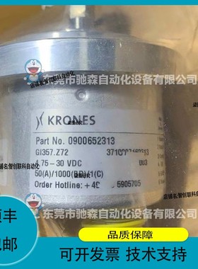 Baumer瑞士GI357.Z72克朗斯编码器KRONES型号较多咨询议价