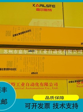 议价维修SSG20-300920-PJ SSG20-300800-PJ信索SENSORC安全光幕议