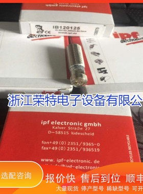 议价.IPF电感式接近开关IN1841K0IN1841K2IN185100品质保证