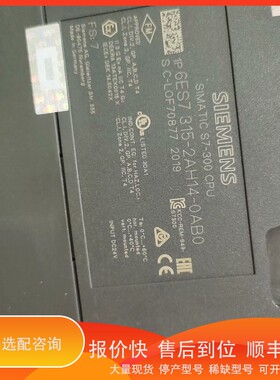 议价.300PLC6ES7-2AH14-0AB0模块